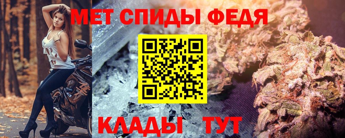 АМФ 98% Магадан