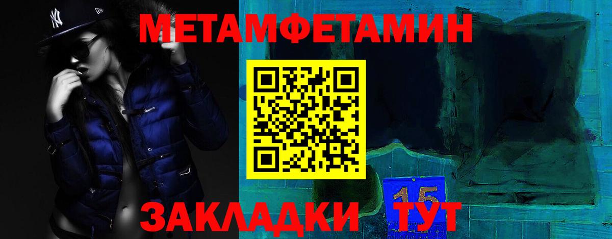 Магадан  Amphetamine  Вход с VPN  АМФЕТАМИН Premium 