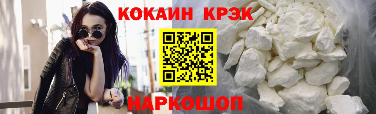 Магадан  Кокаин Боливия  Вход с VPN 