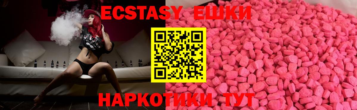Экстази DUBAI Магадан