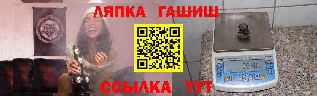 Гашиш  ГАШИШ хэш  Вход с VPN  Магадан  ГАШИШ hashish 