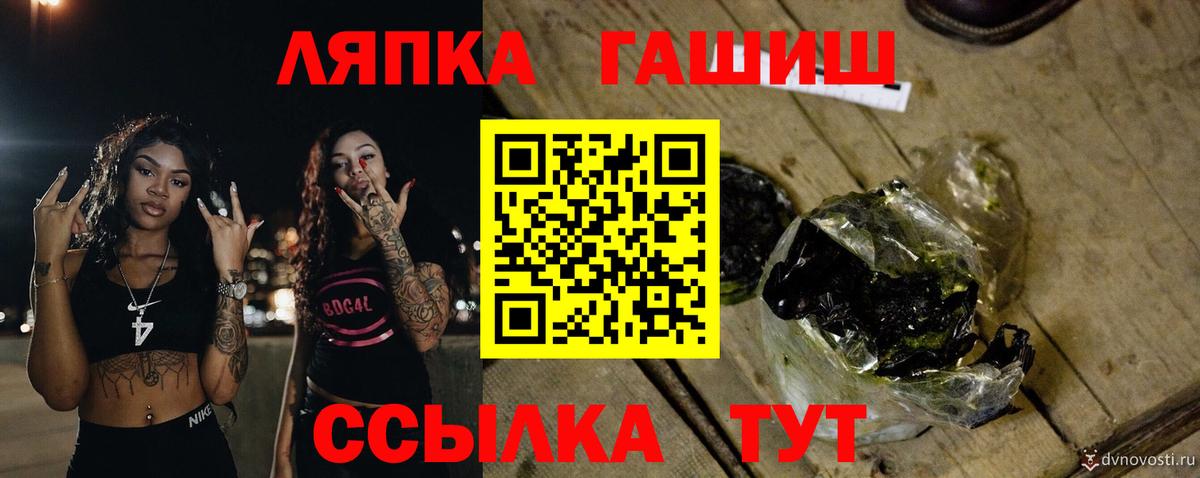 Гашиш Ice-O-Lator Магадан