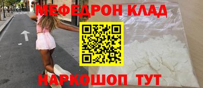 бошки Донецк
