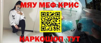 бошки Донецк