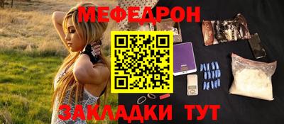 бошки Донецк