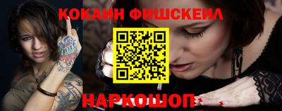 бошки Донецк