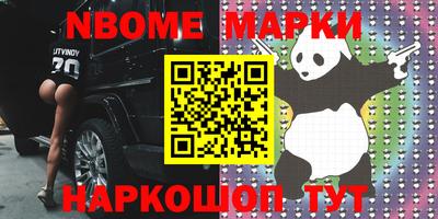 бошки Донецк