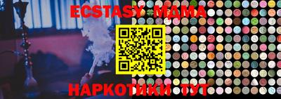 бошки Донецк
