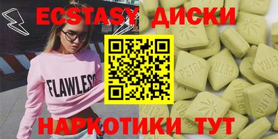MDMA Донской