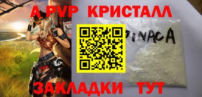 бошки Донецк
