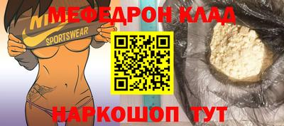 бошки Донецк