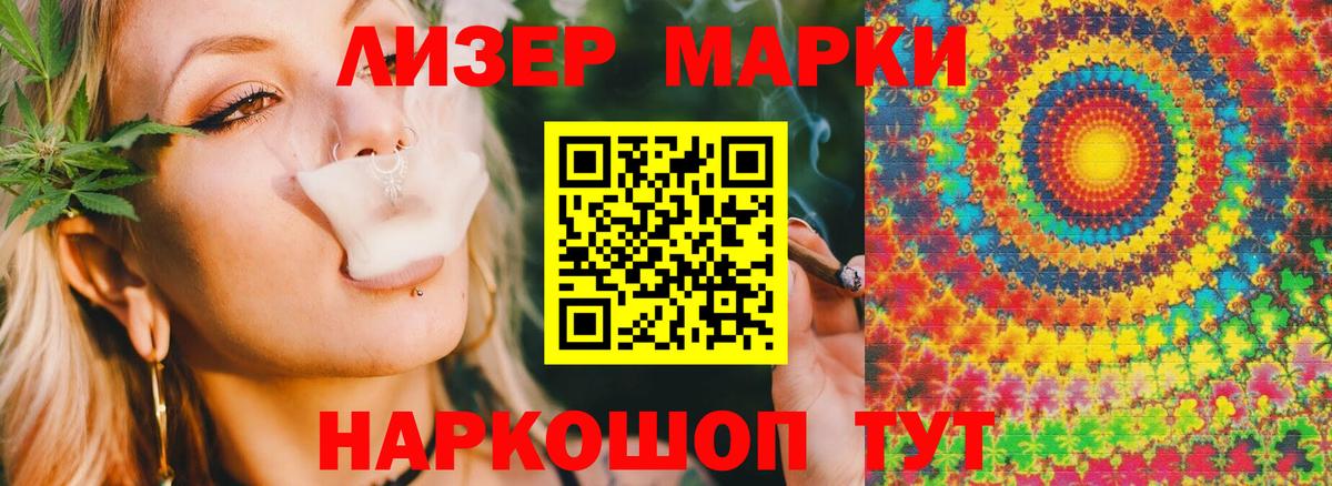 Магадан  LSD-25 экстази ecstasy  ЛСД экстази кислота  Вход с VPN 