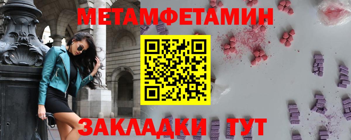 Первитин винт  Вход с VPN  Первитин винт  Магадан 