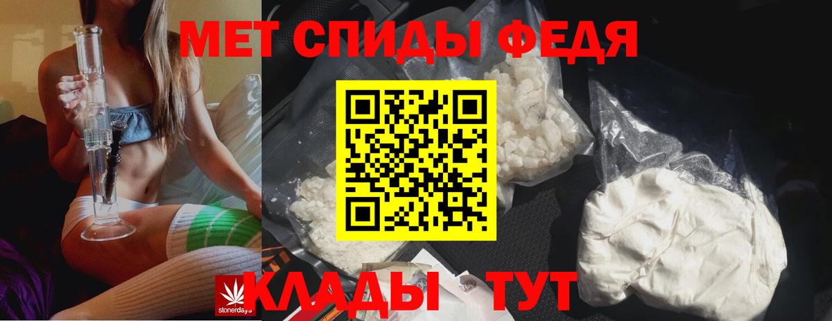 Метамфетамин Декстрометамфетамин 99.9% Магадан