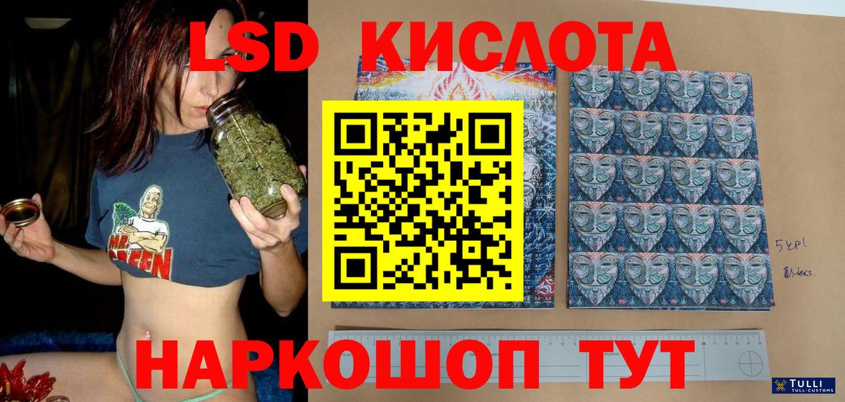 Марки NBOMe 1,5мг  Вход с VPN  Магадан 