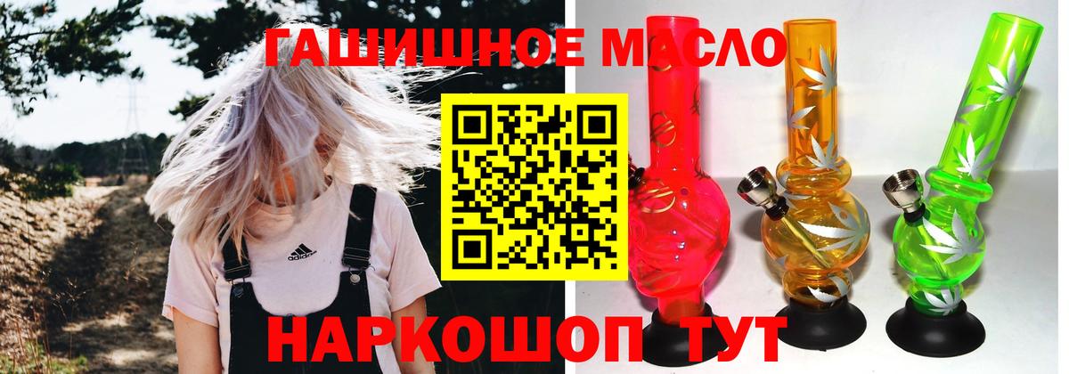 Cocaine  МАРИХУАНА  Вход с VPN  ГАШ  Магадан  МДМА  Меф кристаллы  Alpha PVP СОЛЬ кристаллы 
