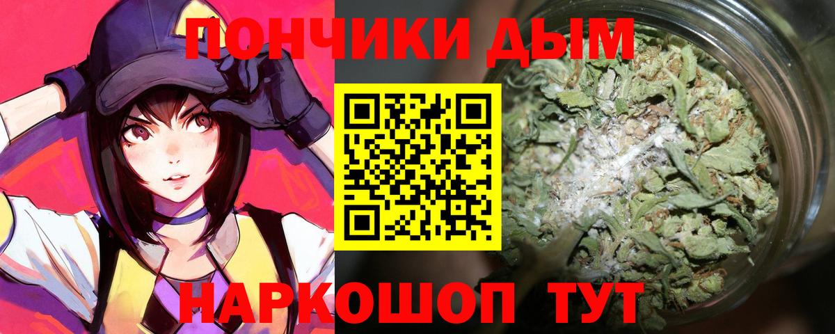 Шишки марихуана план  Конопля ГИДРОПОН  Вход с VPN  Каннабис ГИДРОПОН  Бошки марихуана VHQ  Магадан 